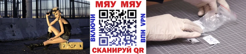 Названия наркотиков Саки ГАШ Меф мяу мяу