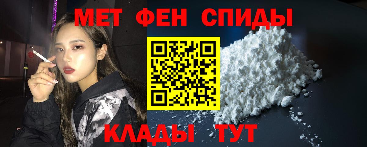 Амфетамин Premium Саки