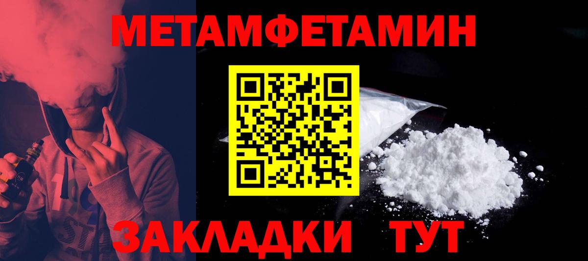 Саки  АМФЕТАМИН  Вход с VPN  Амфетамин 98% 