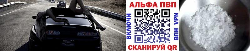 A-PVP СК КРИС  Саки 
