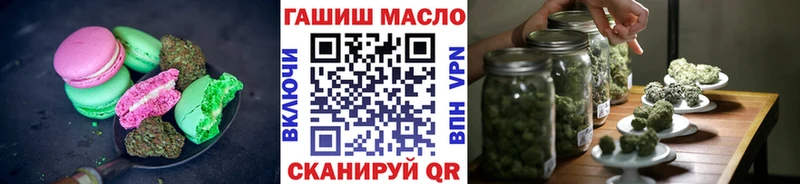 нарко площадка наркотические препараты  Саки  Cannafood конопля 