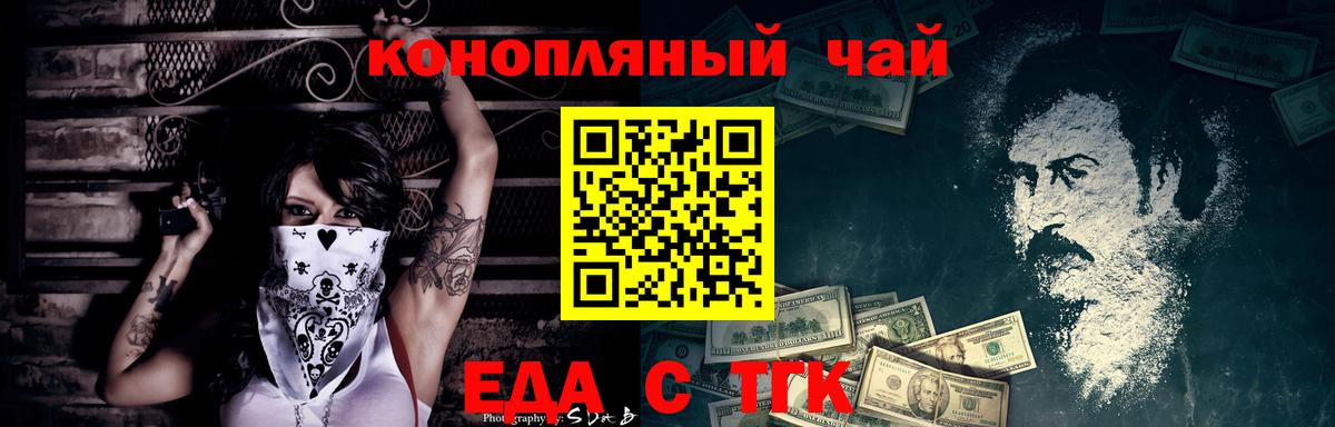 Canna-Cookies конопля Саки