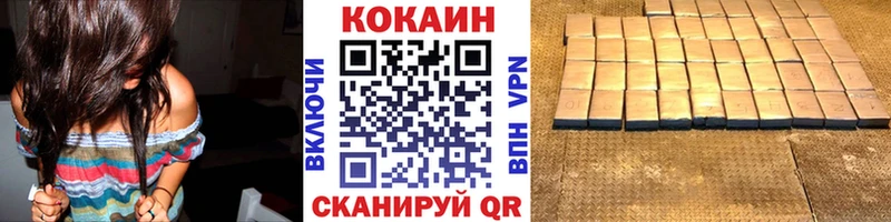 COCAIN Fish Scale  Саки 