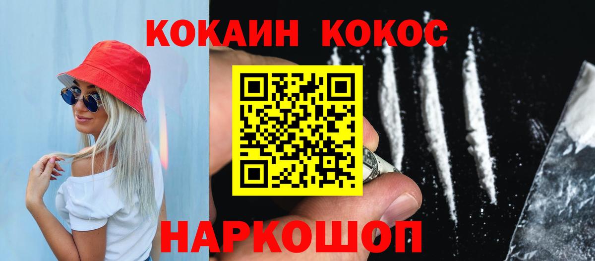 COCAIN Columbia Саки