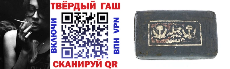 ГАШИШ убойный  где продают   Саки 