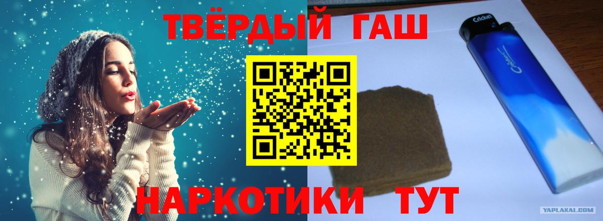 Гашиш Изолятор Саки
