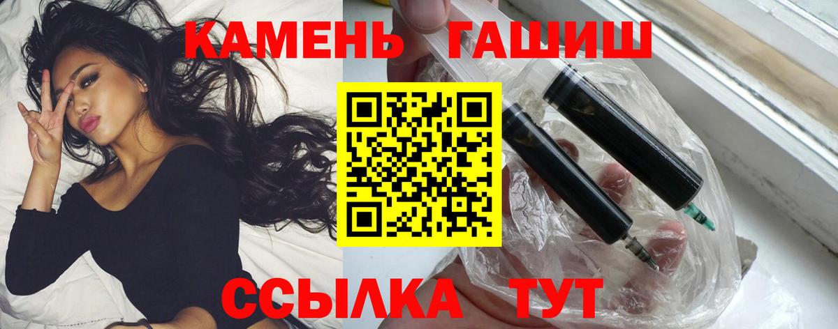 ГАШ ice o lator  Вход с VPN  ГАШИШ  Саки  ГАШИШ Premium 