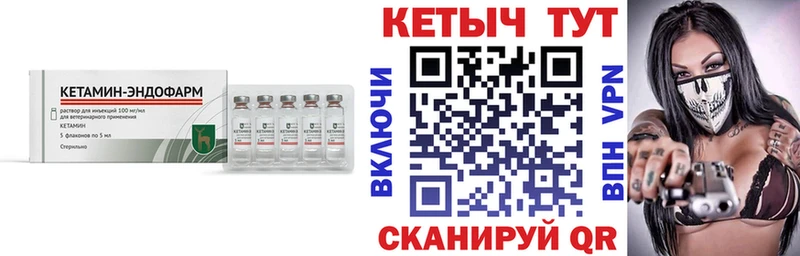 закладки  Саки  КЕТАМИН ketamine 