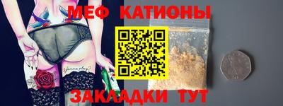 кокаин перу Татарск