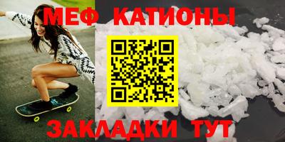 кокаин перу Татарск