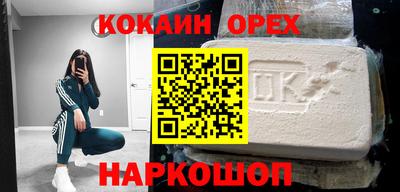 кокаин перу Татарск