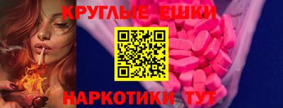 эйфоретик Тара