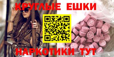 эйфоретик Тара