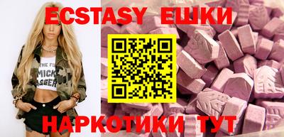 ГАЛЛЮЦИНОГЕННЫЕ ГРИБЫ Тверь
