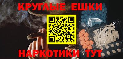 ГАЛЛЮЦИНОГЕННЫЕ ГРИБЫ Тверь