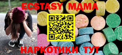 эйфоретик Тара