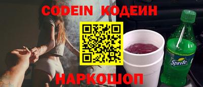 кокаин перу Татарск