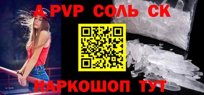 кокаин перу Татарск