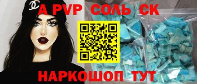 эйфоретик Тара