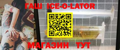 кокаин перу Татарск