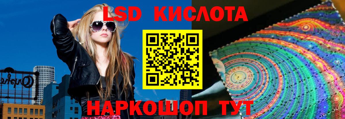 ЛСД экстази ecstasy  Вход с VPN  Саки  ЛСД экстази ecstasy 