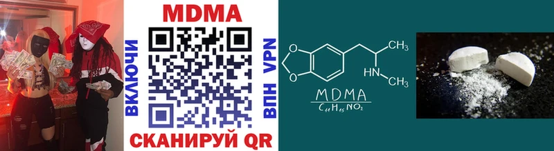 купить  цена  Саки  МДМА кристаллы 