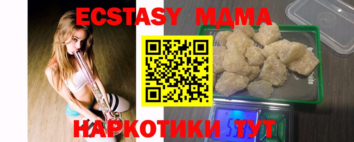 МДМА молли Саки