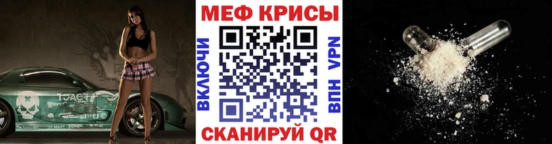 дарнет шоп  Саки  Мефедрон мяу мяу 