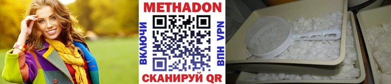 МЕТАДОН VHQ  Саки 
