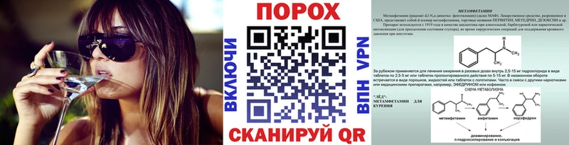 Метамфетамин Декстрометамфетамин 99.9% Саки