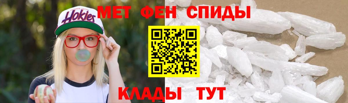 Саки  Первитин Methamphetamine  Вход с VPN 