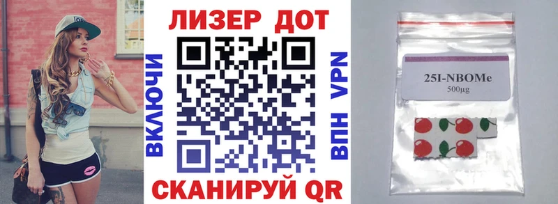 Марки 25I-NBOMe 1500мкг  kraken ссылки  Саки  где можно купить наркотик 