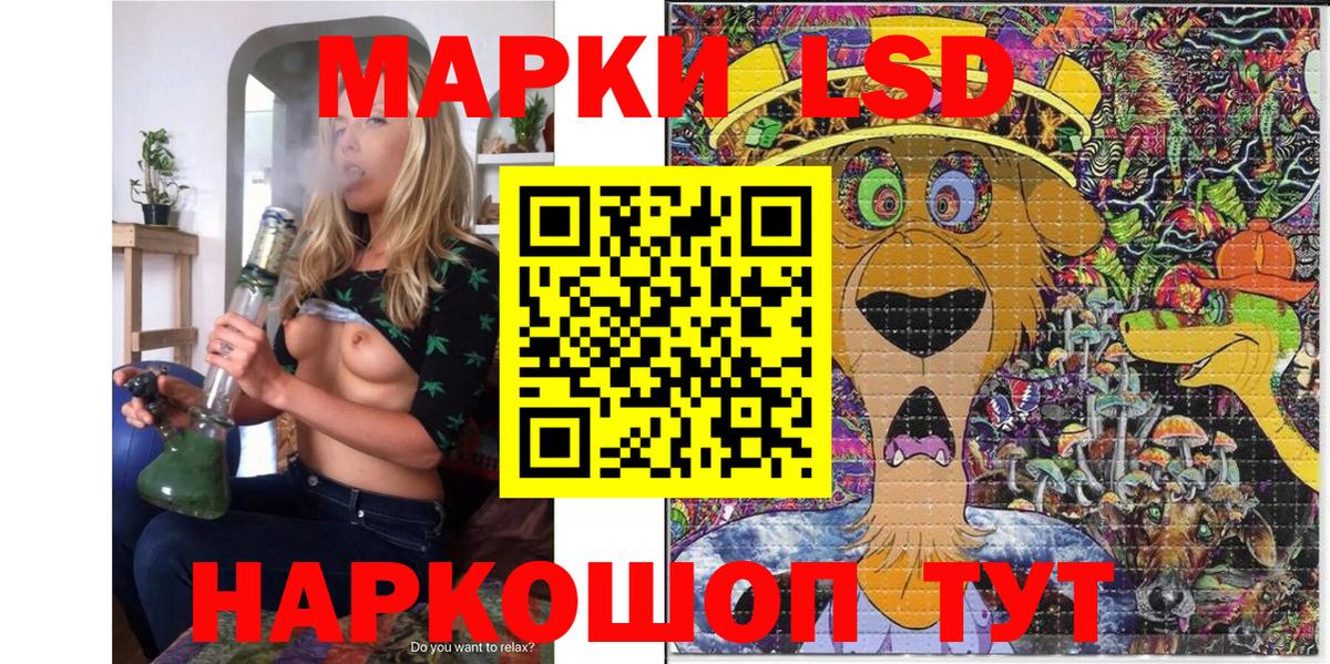 Марки N-bome 1,5мг  Вход с VPN  Саки  Марки N-bome 1,5мг 