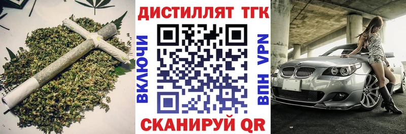 наркотики  Саки  Дистиллят ТГК вейп с тгк 