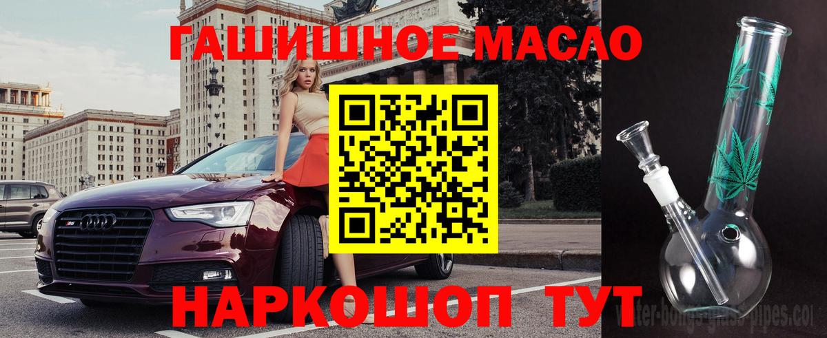 Дистиллят ТГК жижа Саки