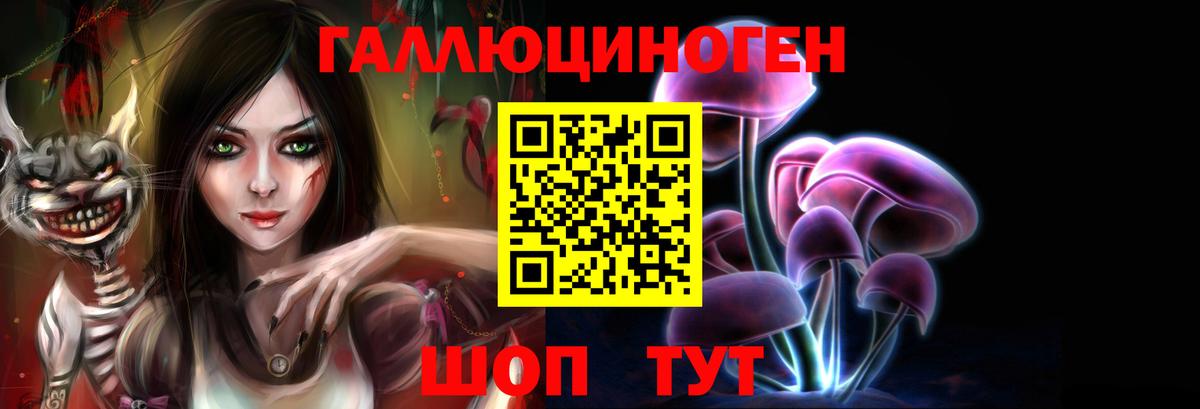 Галлюциногенные грибы прущие грибы  Псилоцибиновые грибы мухоморы  Вход с VPN  Саки 