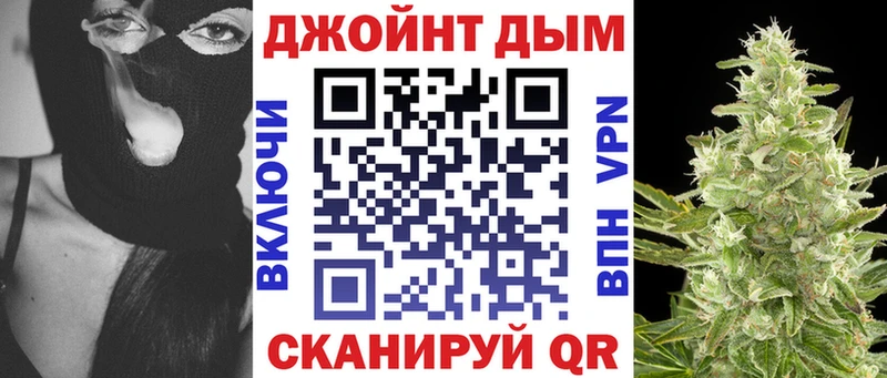 Канабис план Саки