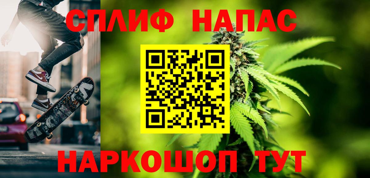 Бошки Шишки LSD WEED Саки