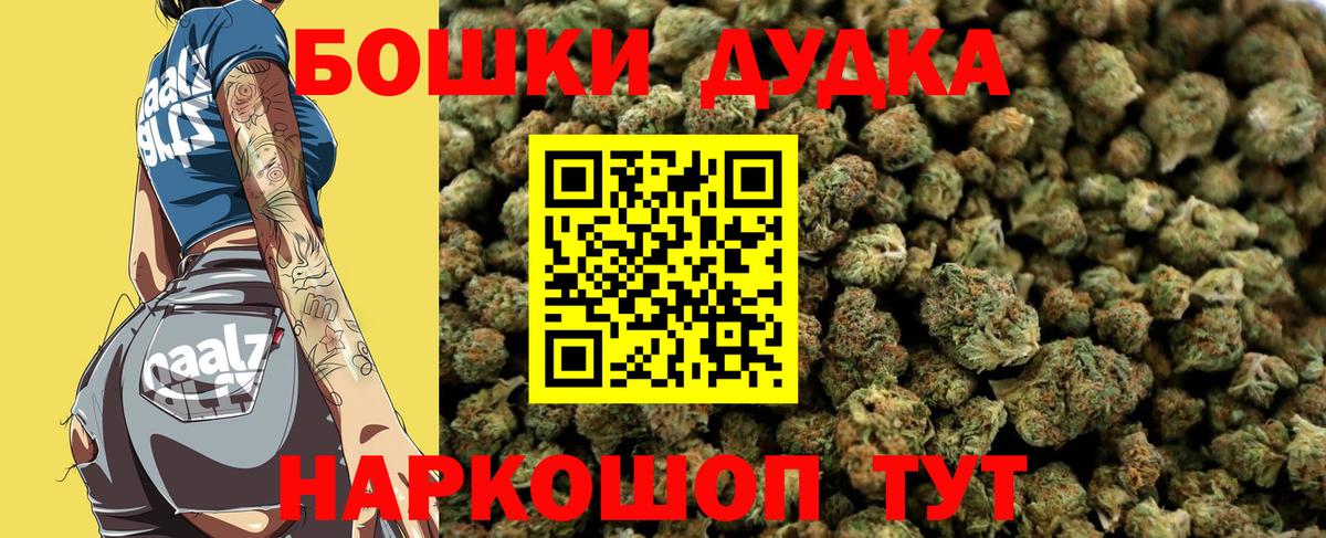 Шишки марихуана SATIVA & INDICA  Шишки марихуана гибрид  Вход с VPN  Бошки марихуана VHQ  Саки 